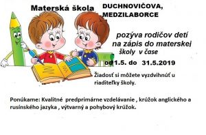 zapis_2019